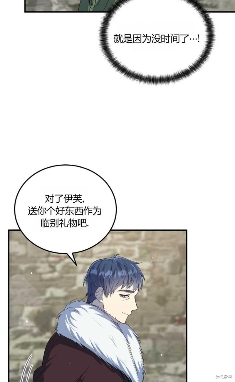 第15话51