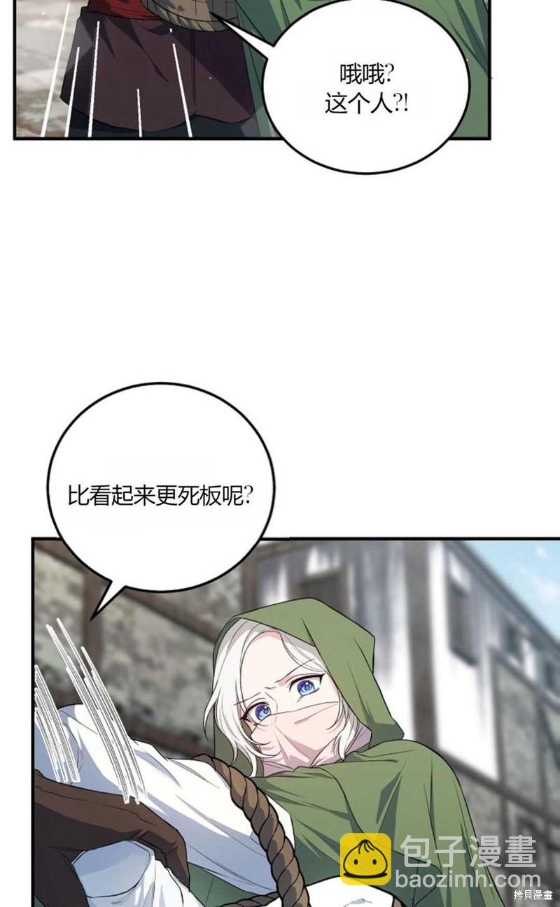 第15话56