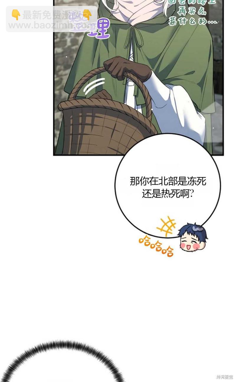 第15话59