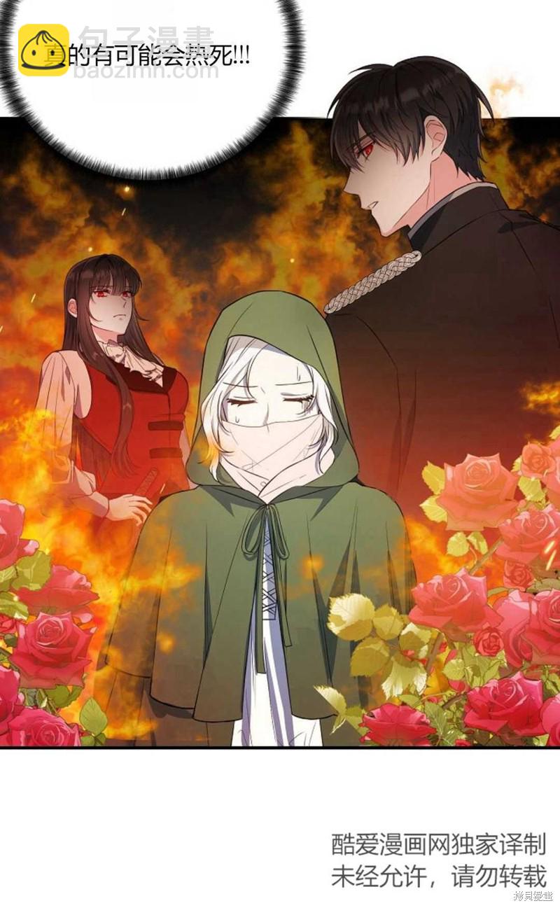 第15话60