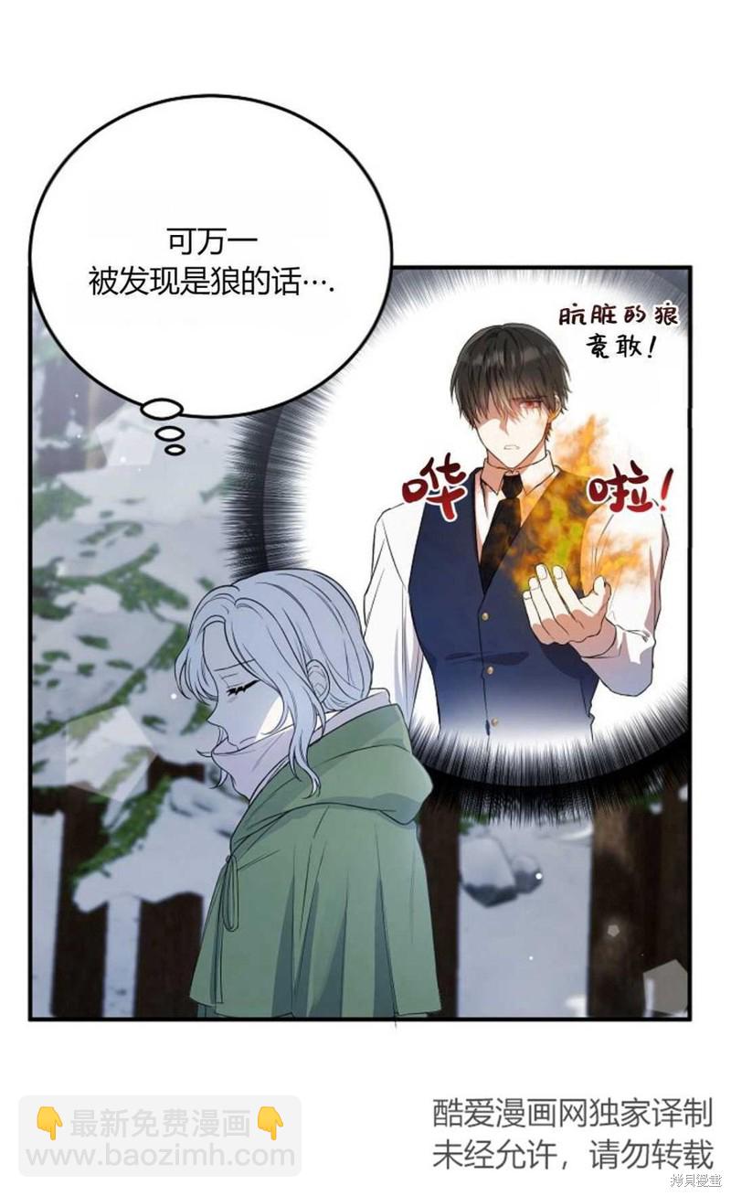 第15话68