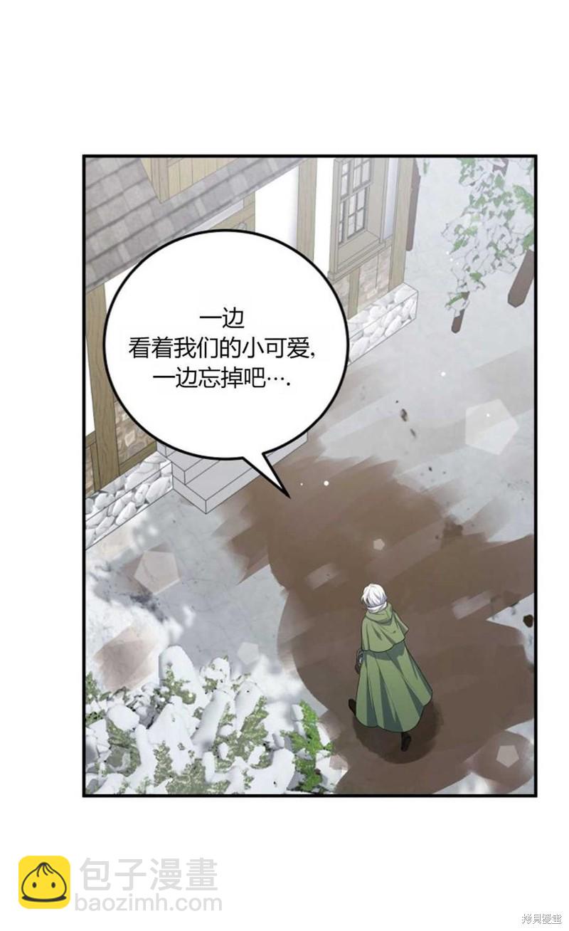 第15话70