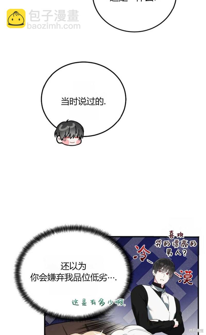 第15话8