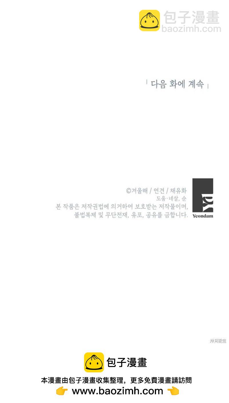 第15话80