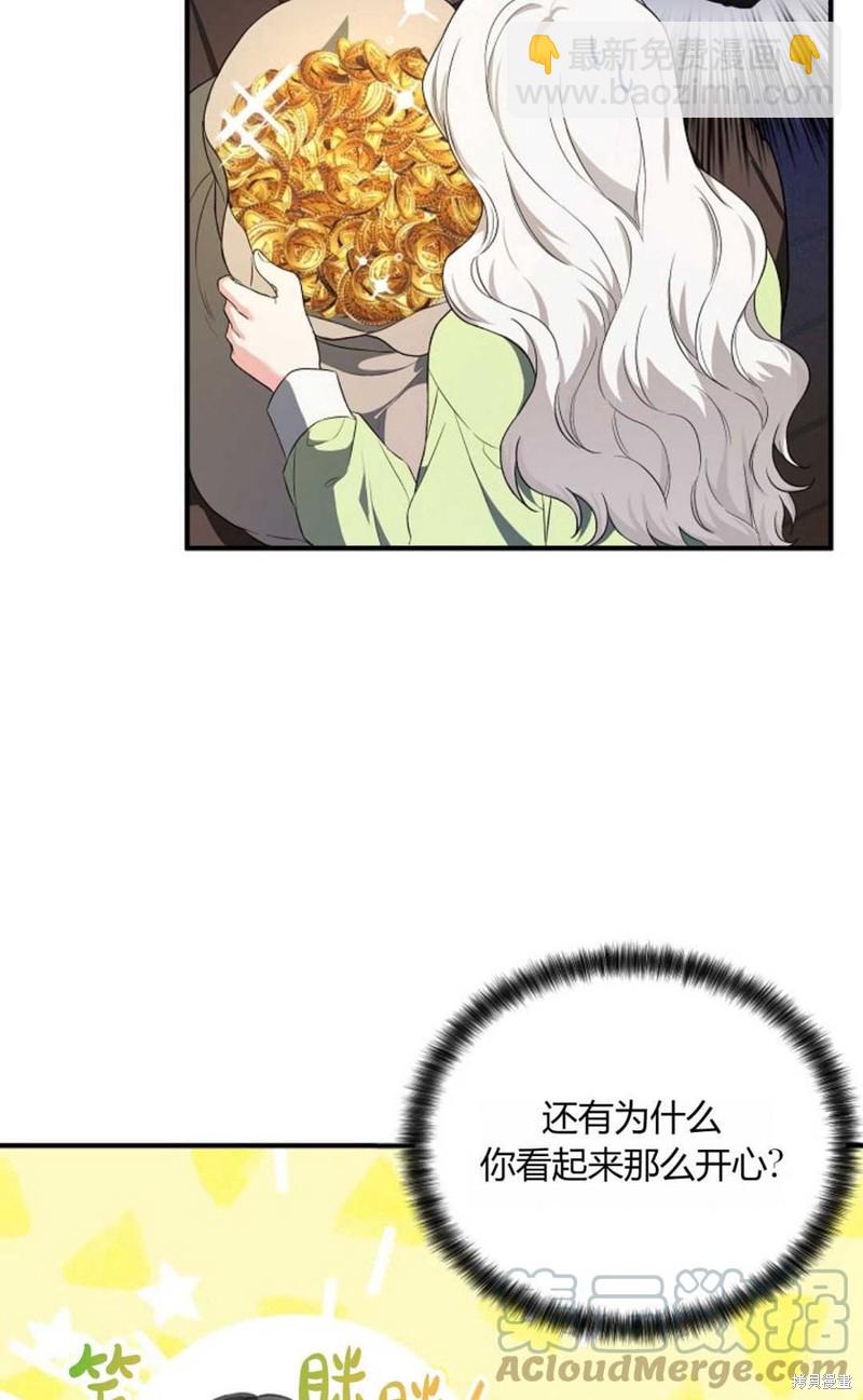 第15话9