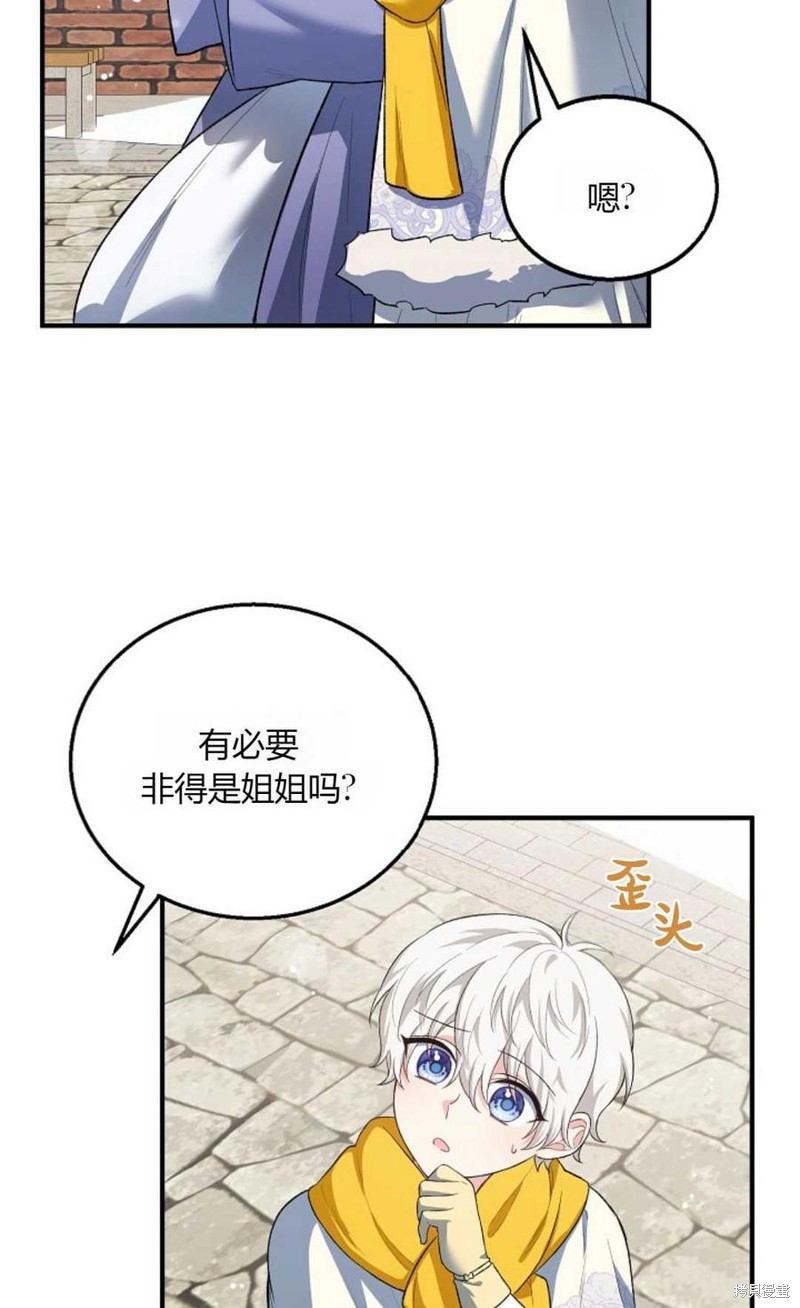 第18话14
