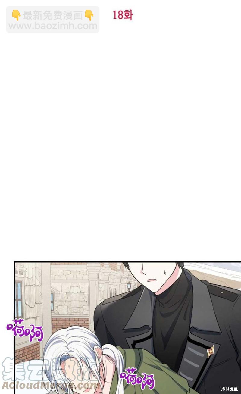 第18话18