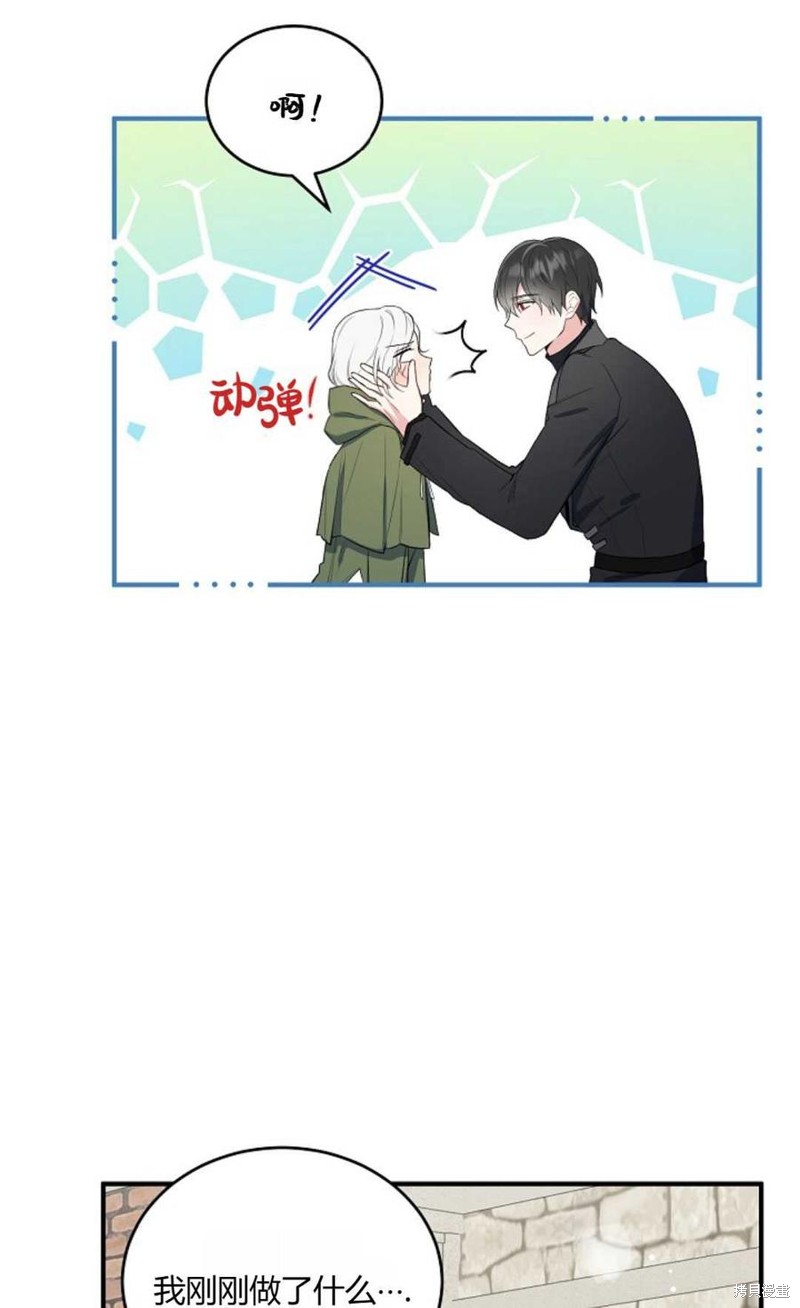 第18话23