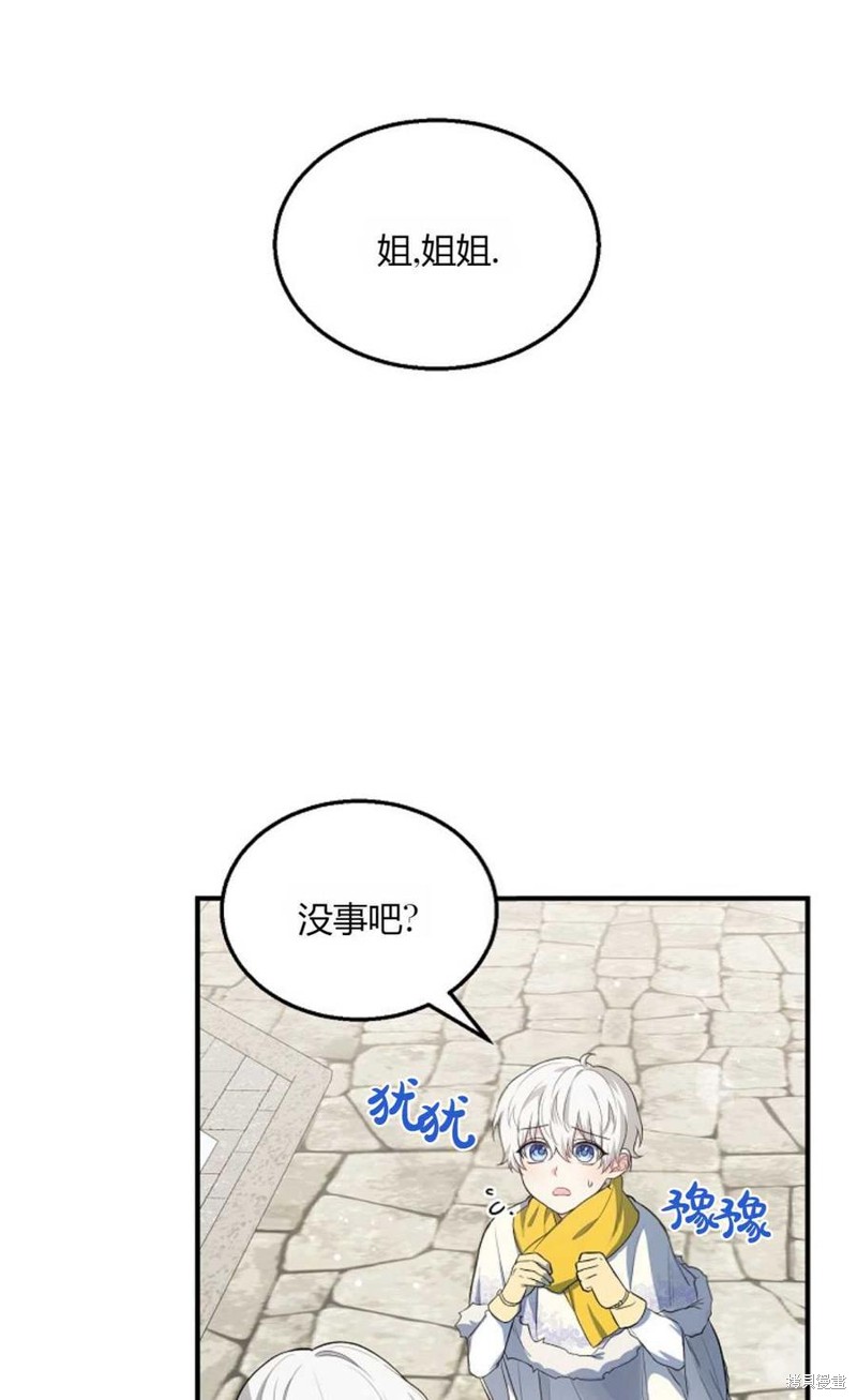 第18话26