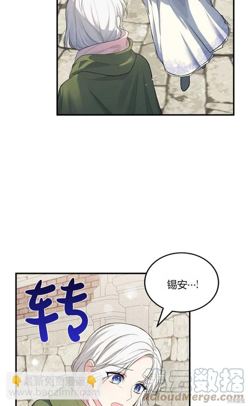 第18话27