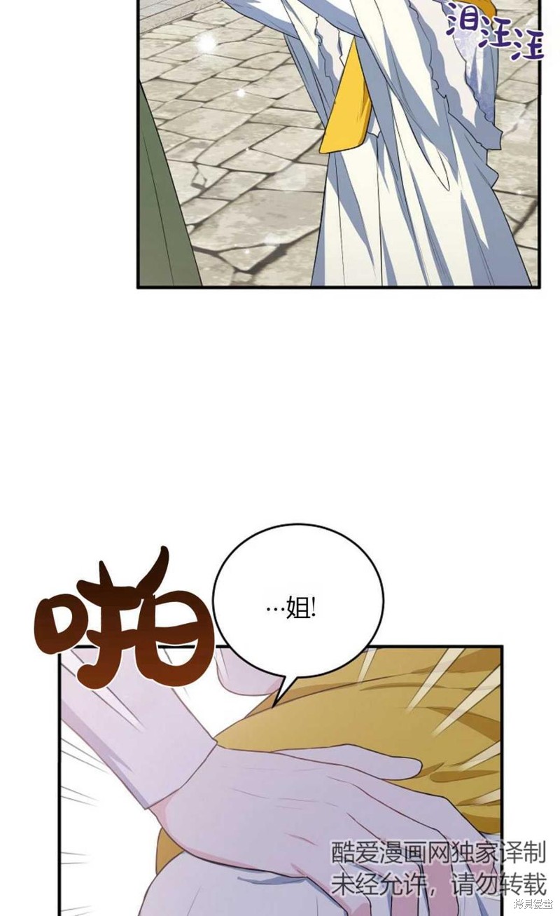 第18话29