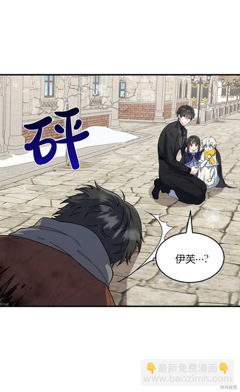 第18话3