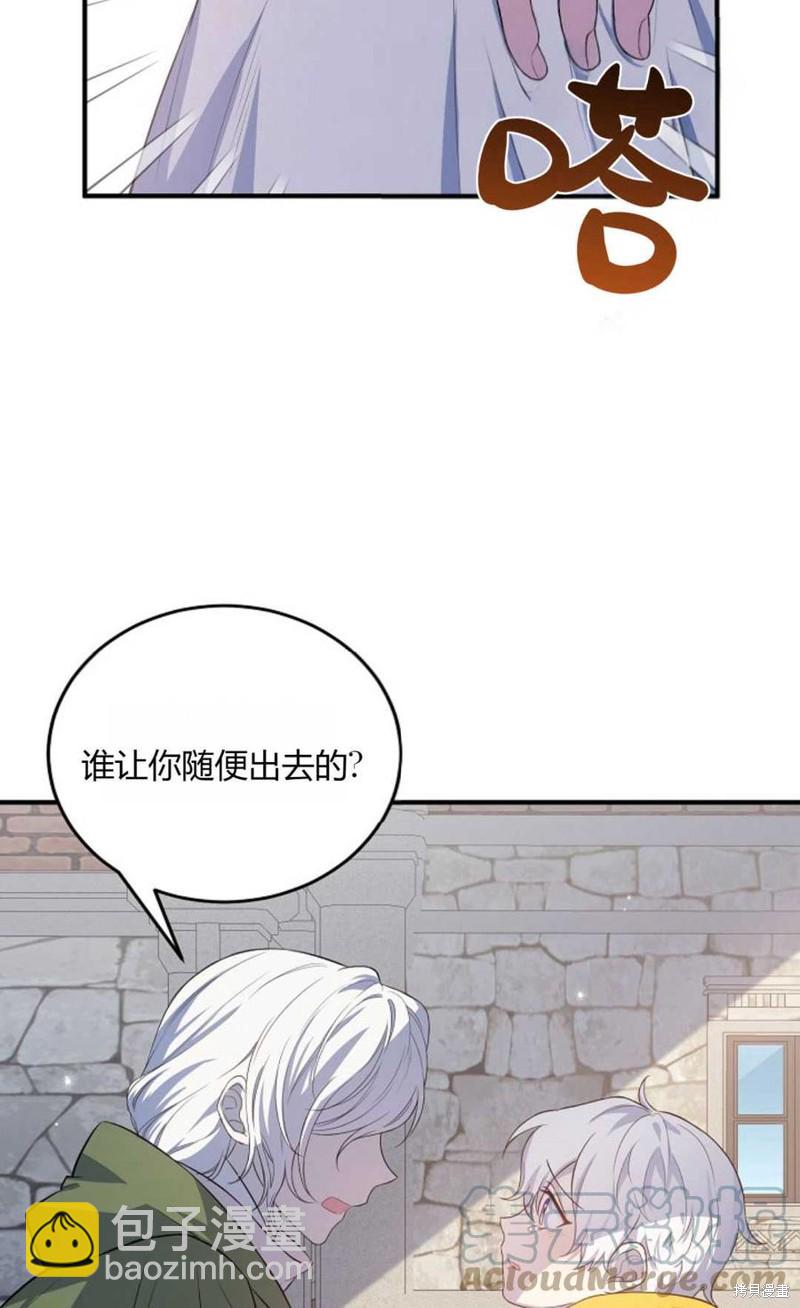 第18话30