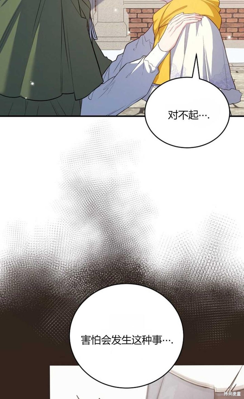 第18话31