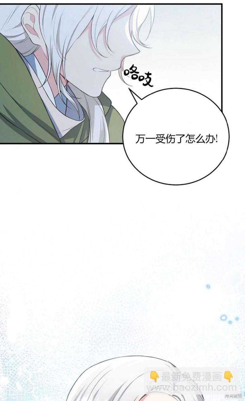 第18话34