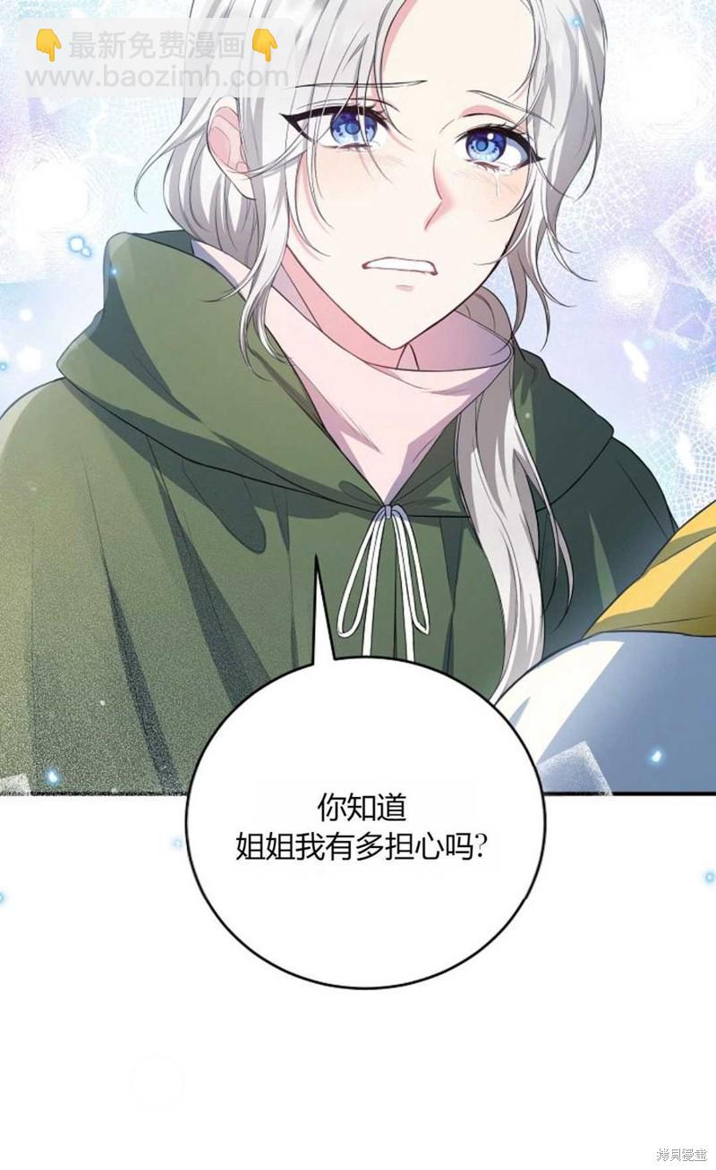 第18话35