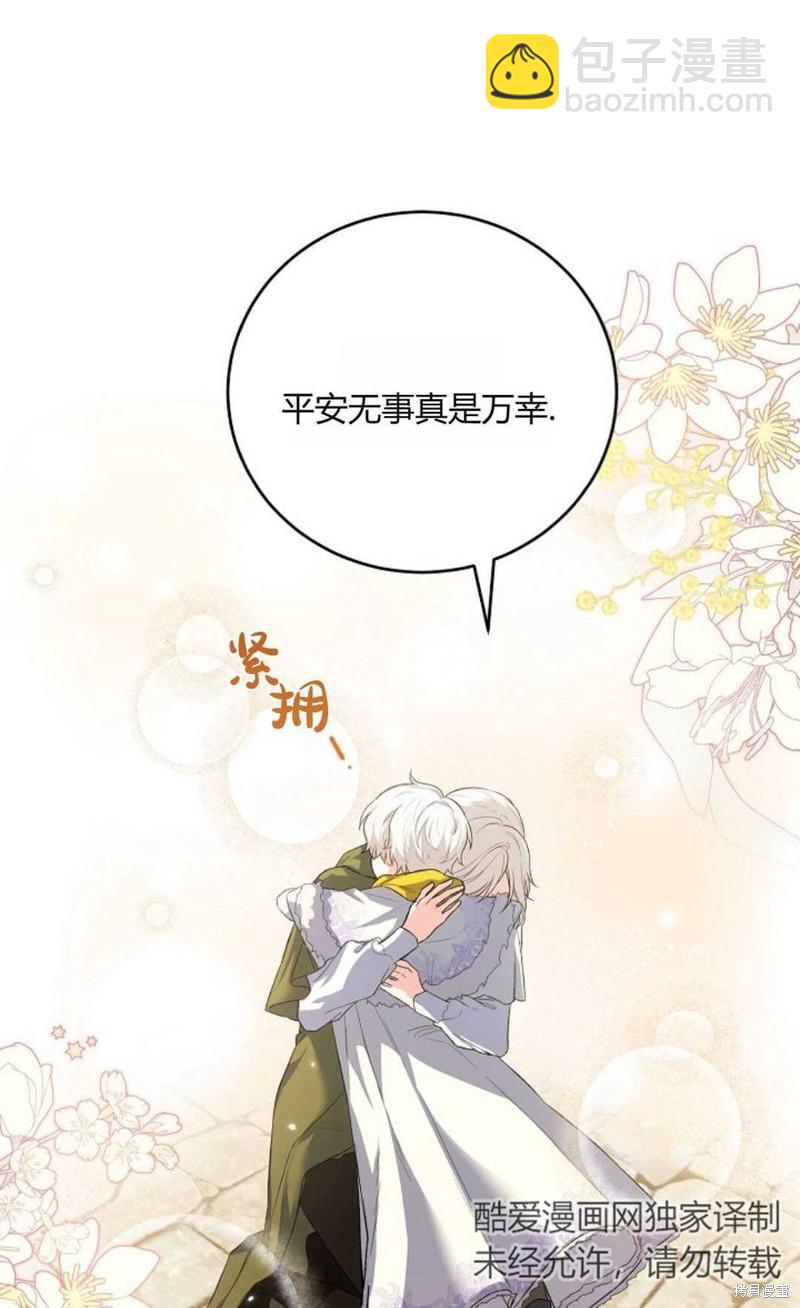 第18话37