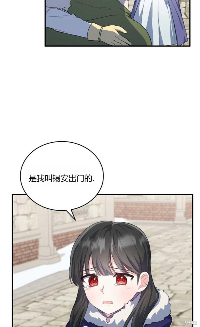 第18话40