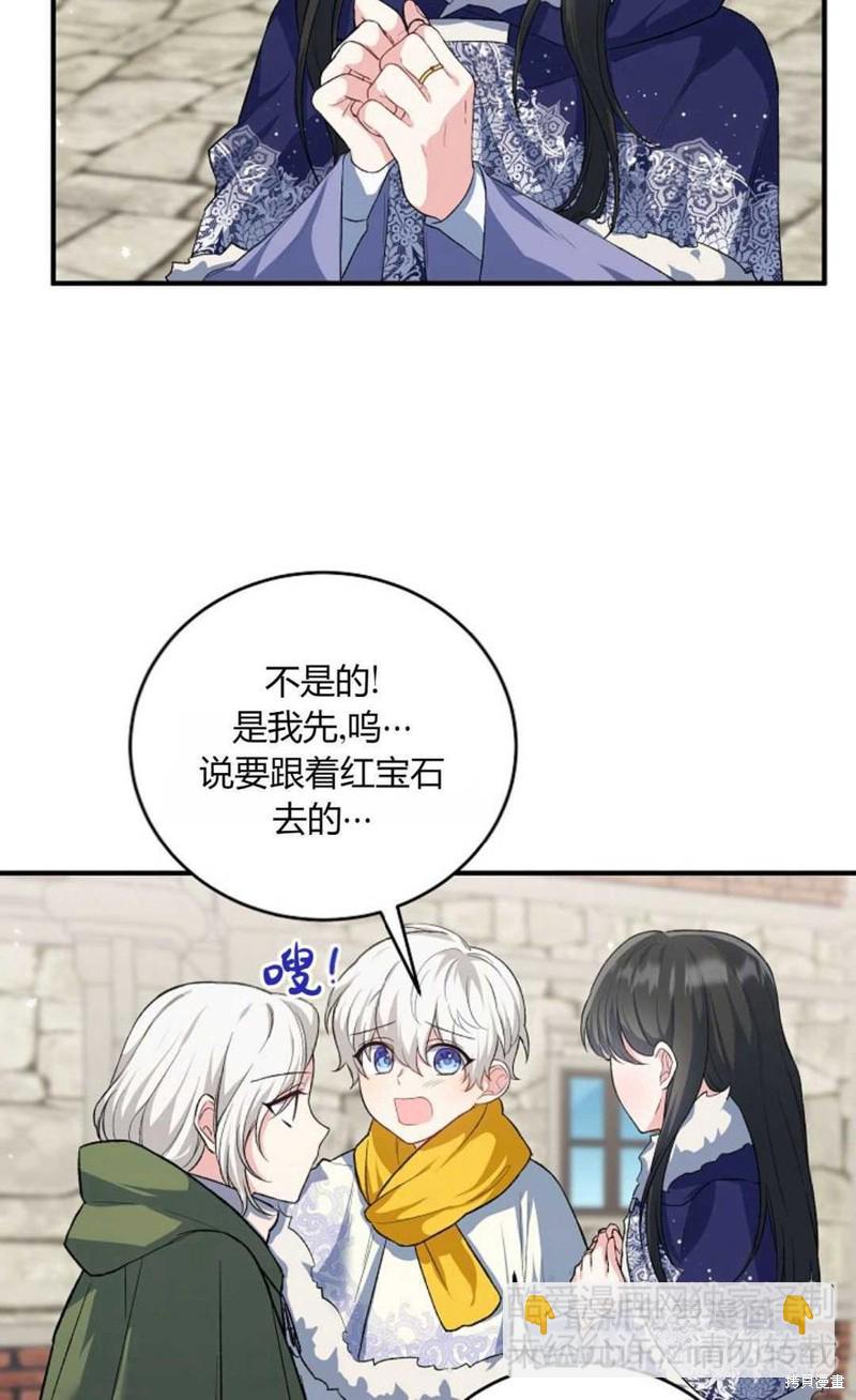 第18话41
