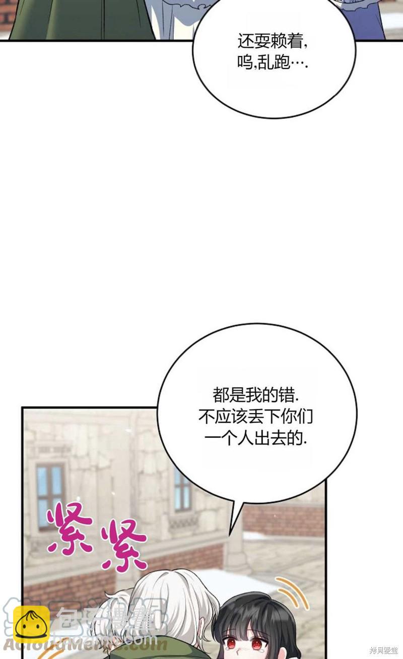 第18话42
