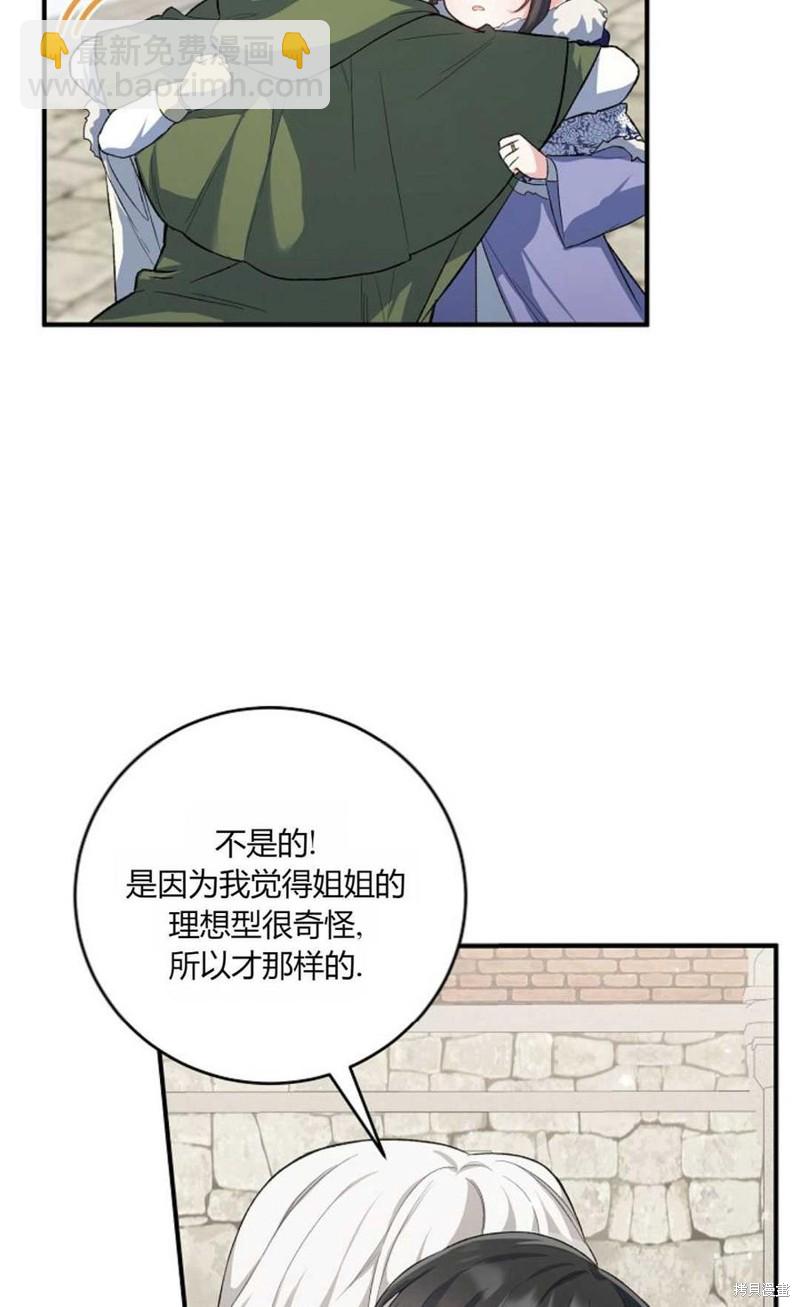 第18话43