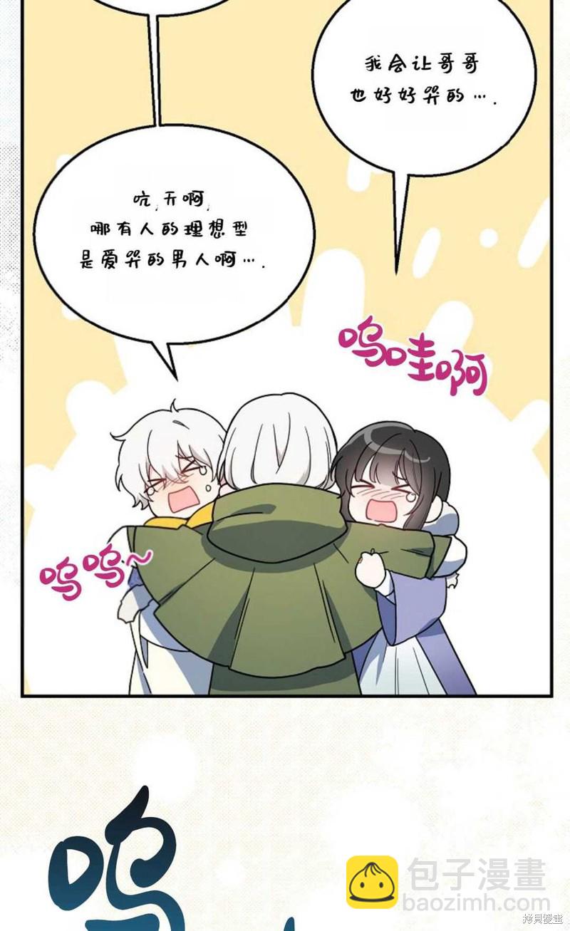 第18话47