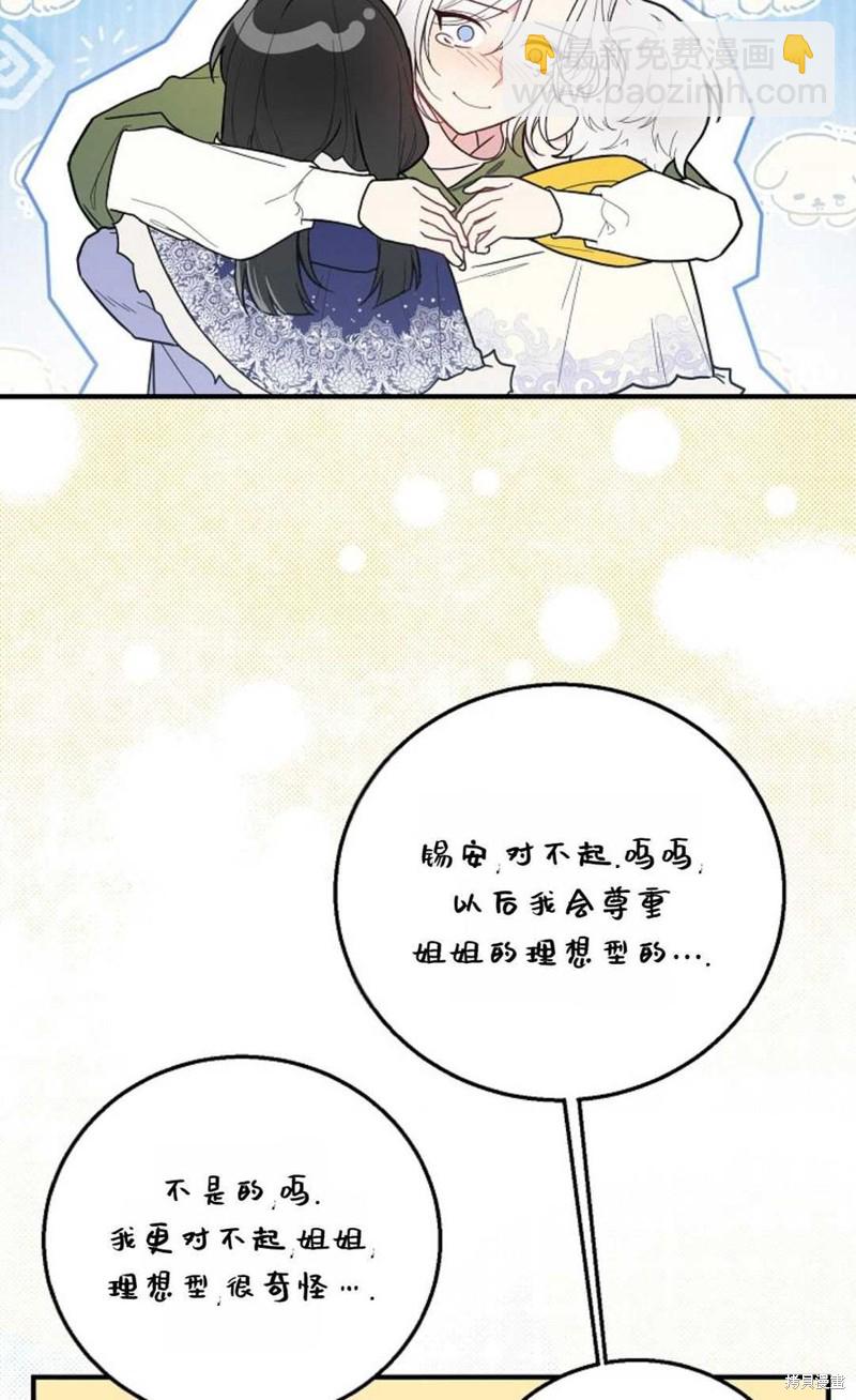 第18话50