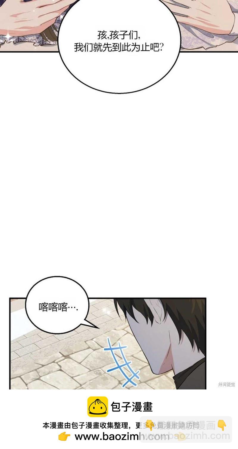 第18话53