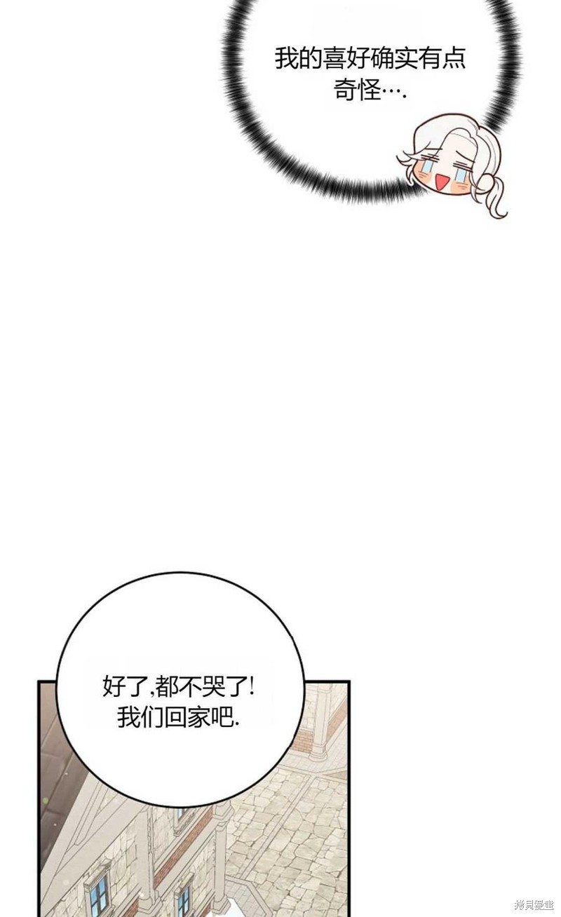 第18话57