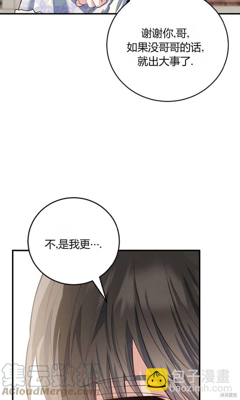 第18话61