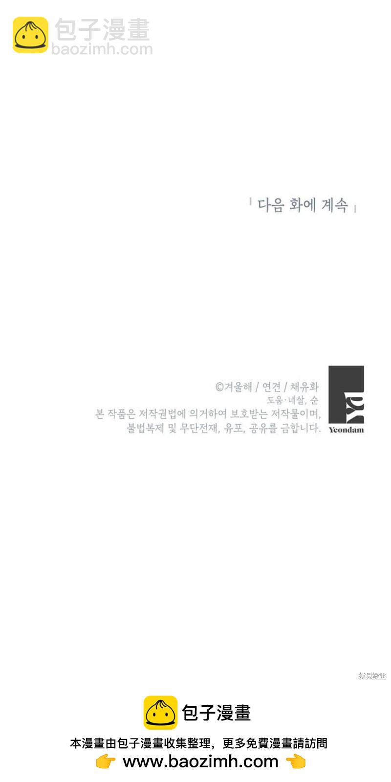 第18话71