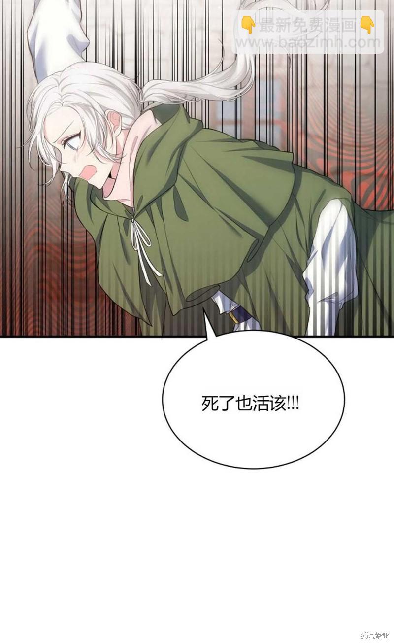 第18话8