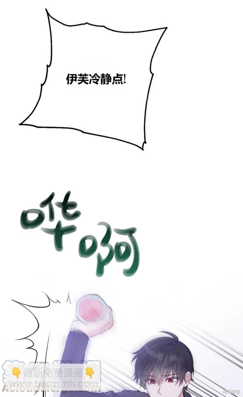 第18话9