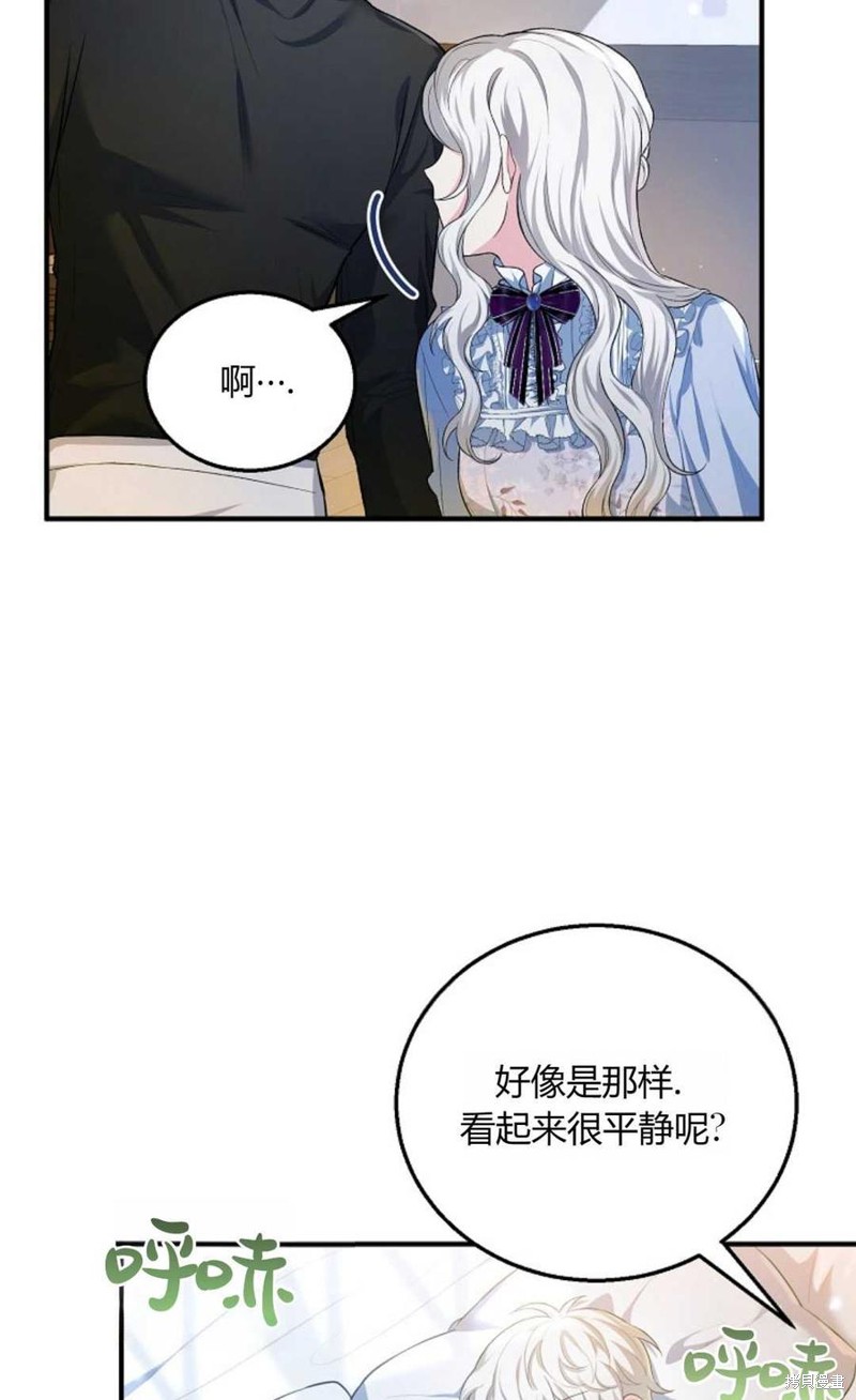 第19话17
