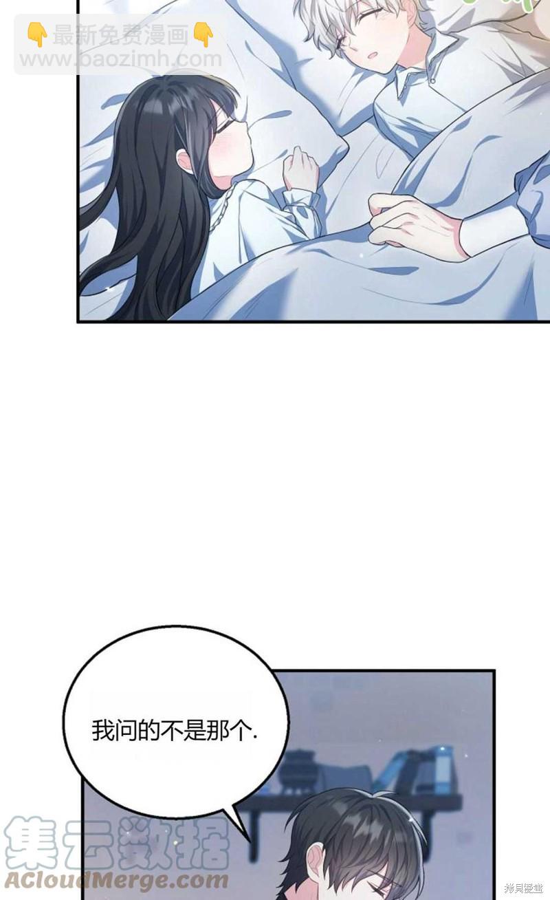 第19话18