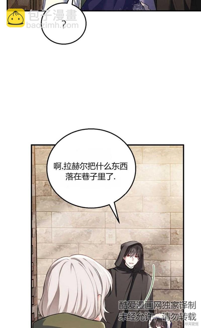 第19话2