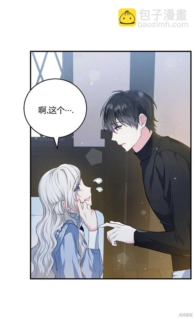 第19话23