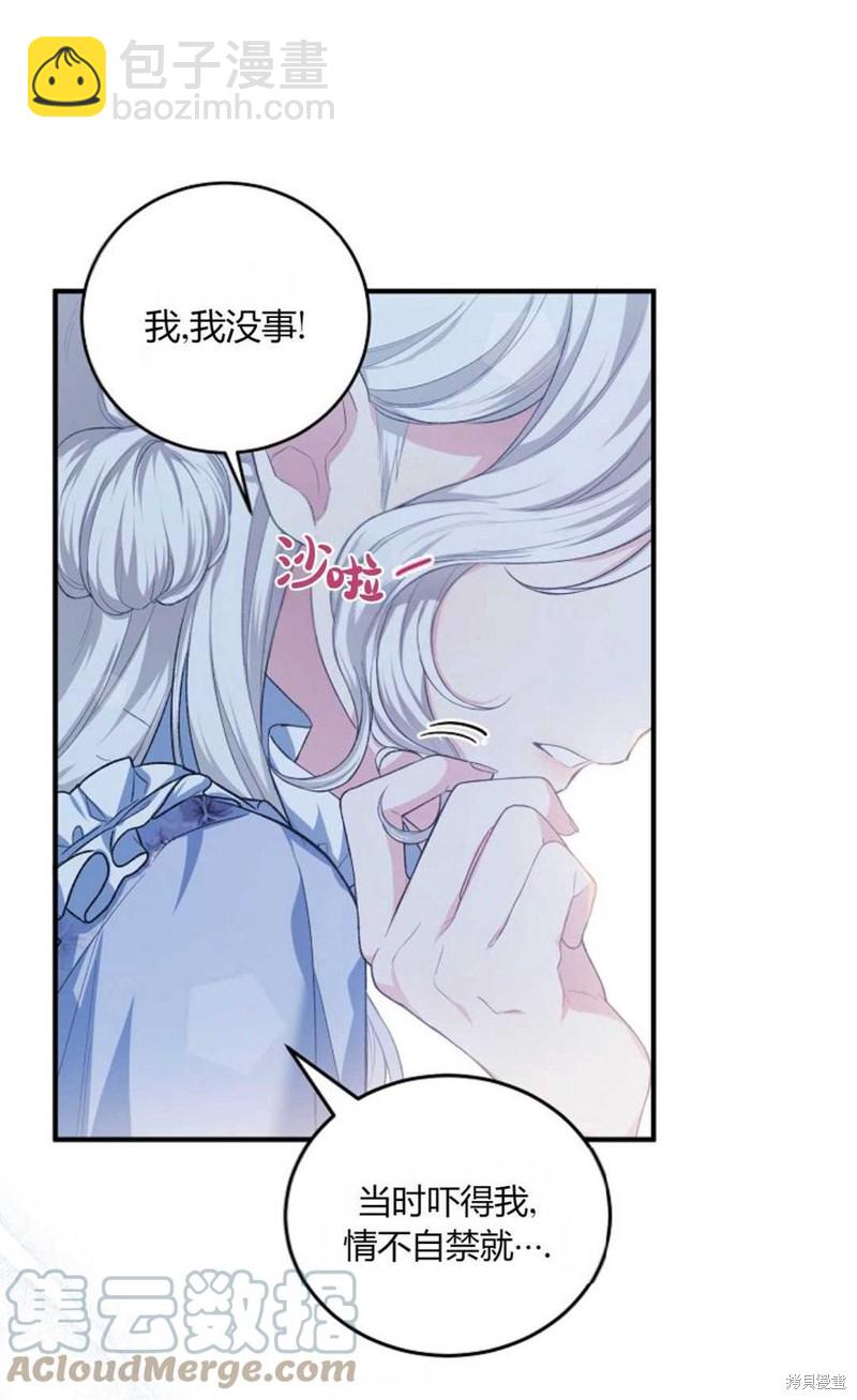 第19话24