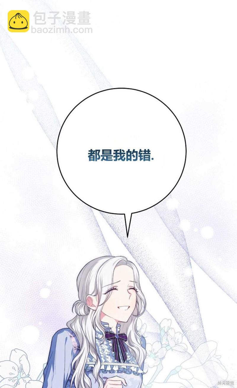 第19话25