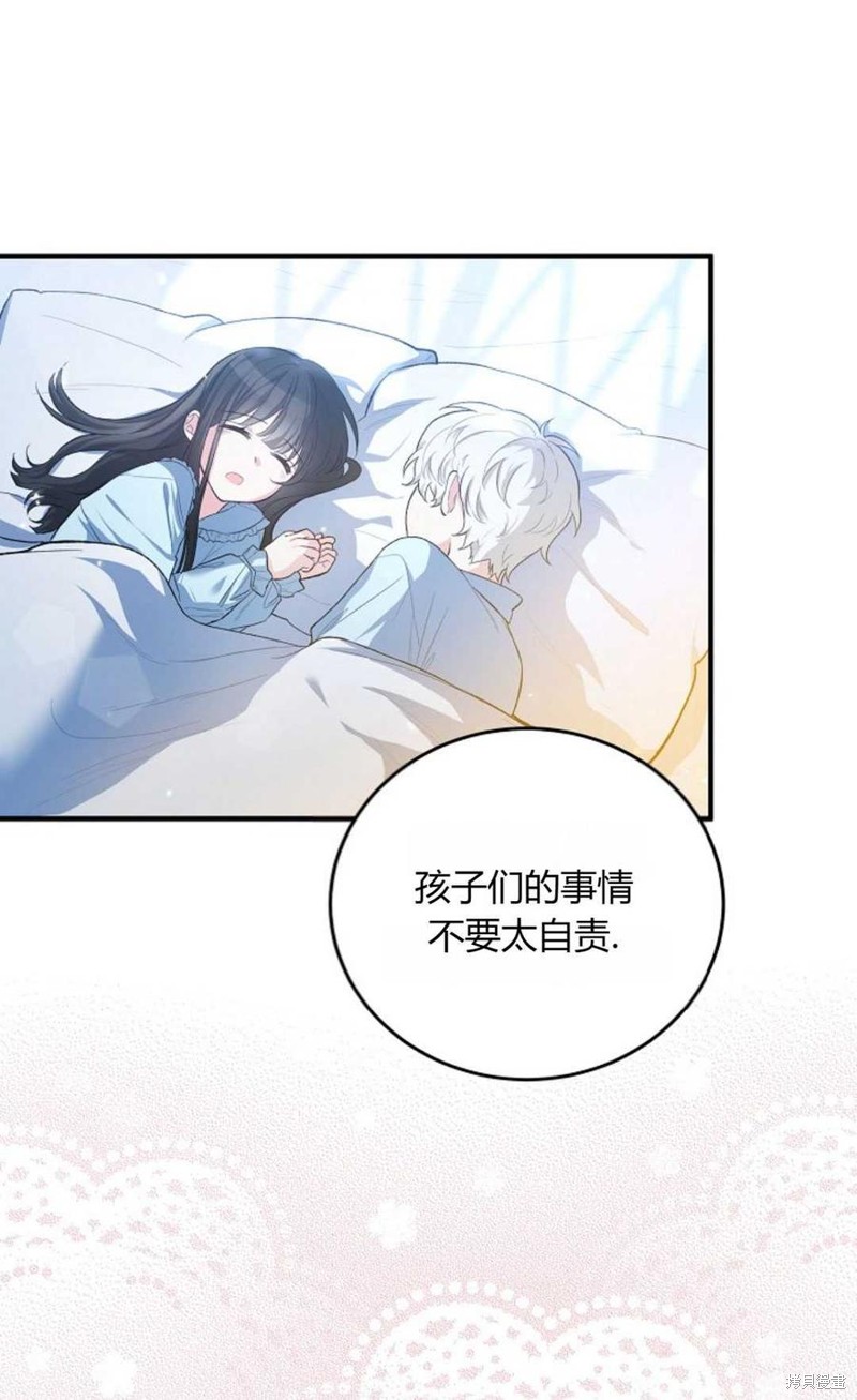 第19话29