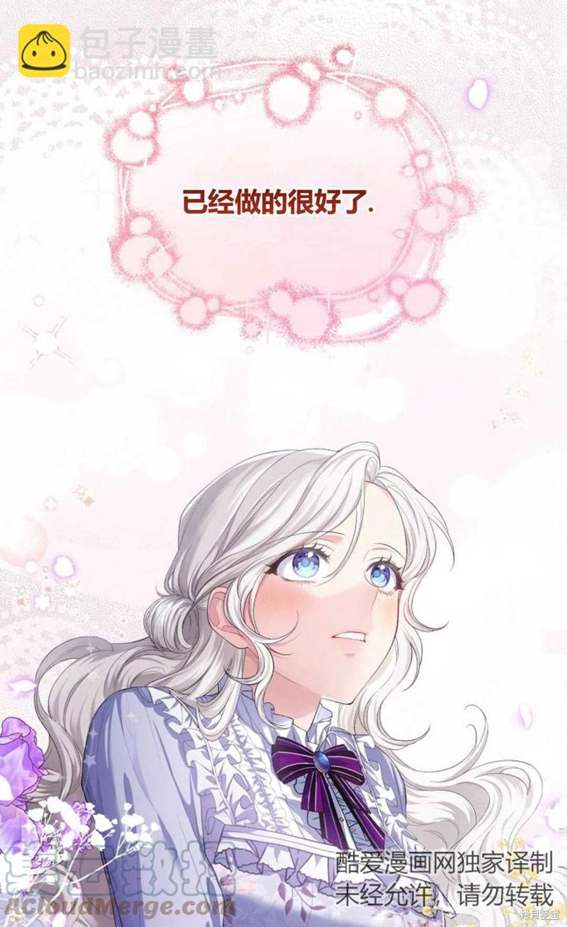 第19话30