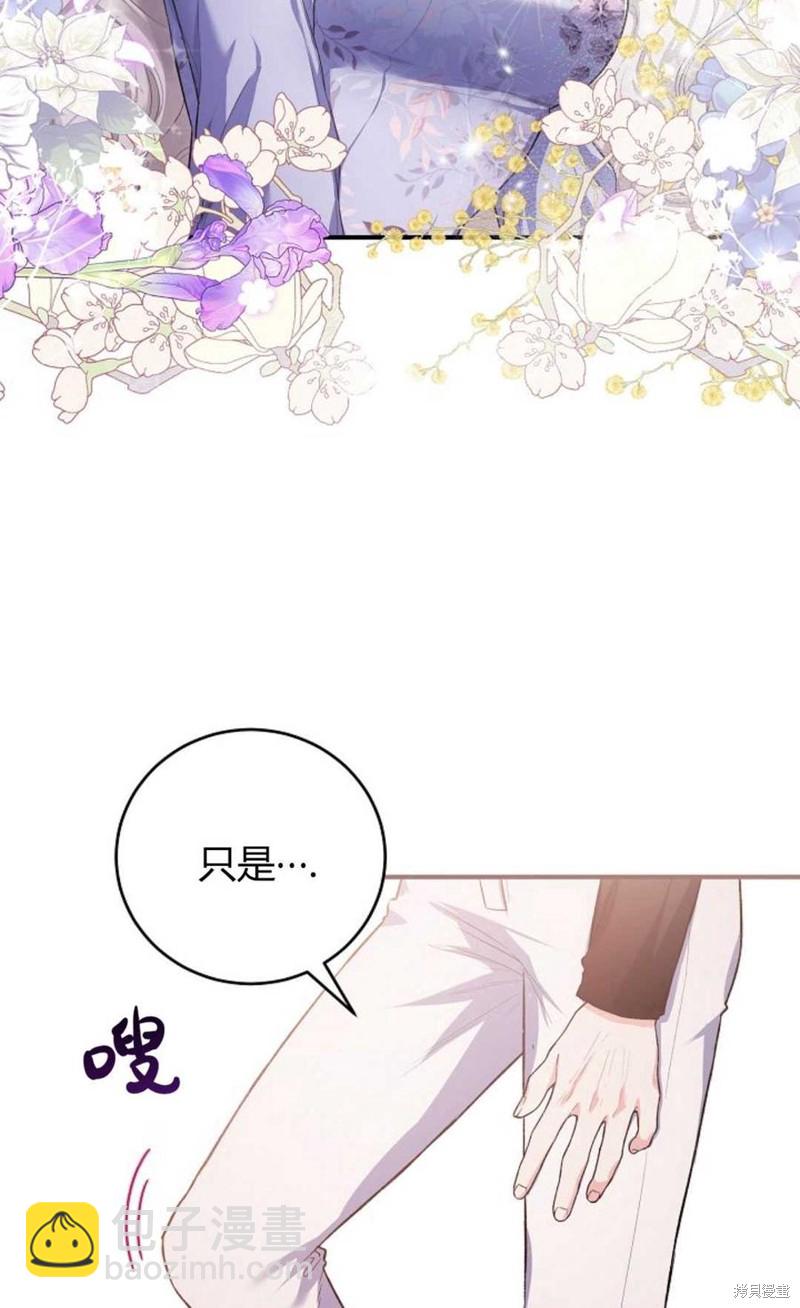 第19话31