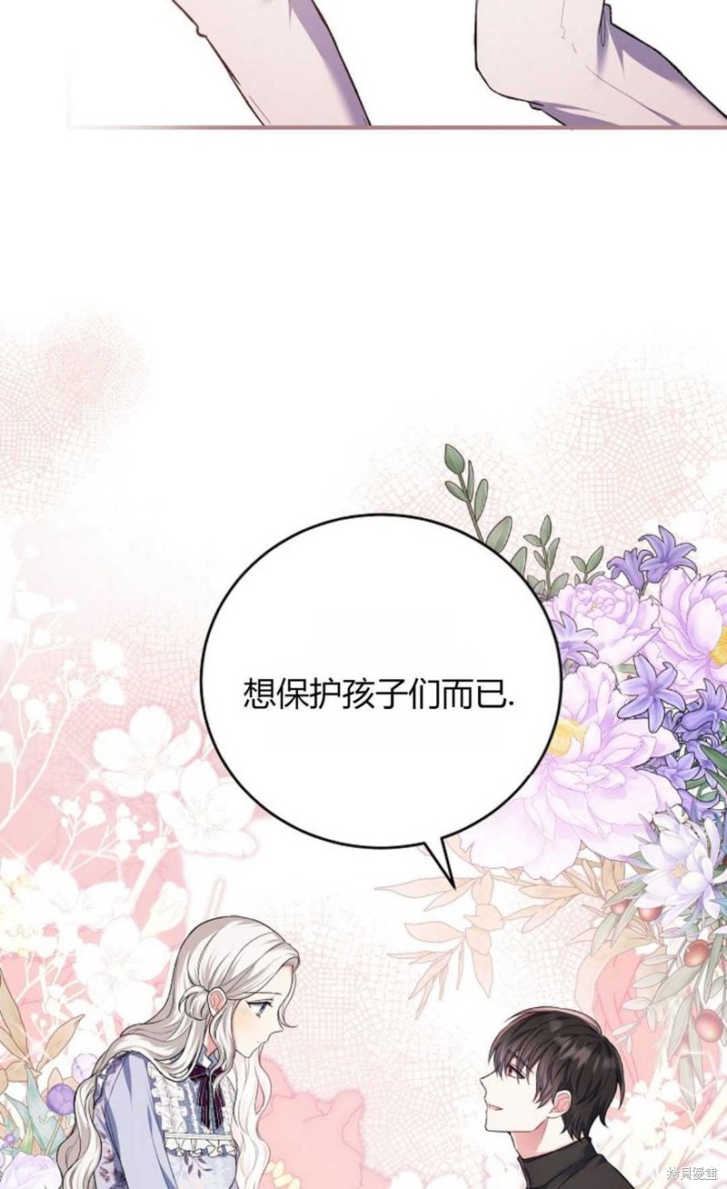 第19话32