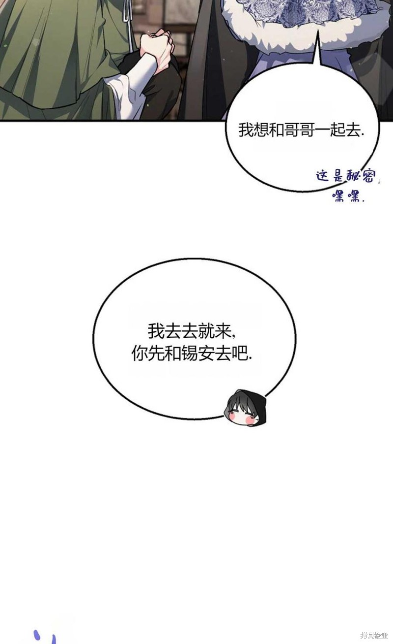 第19话4