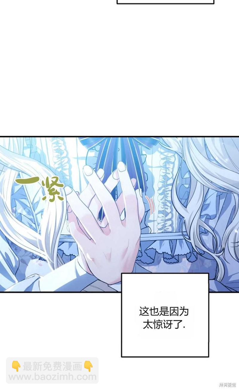 第19话40