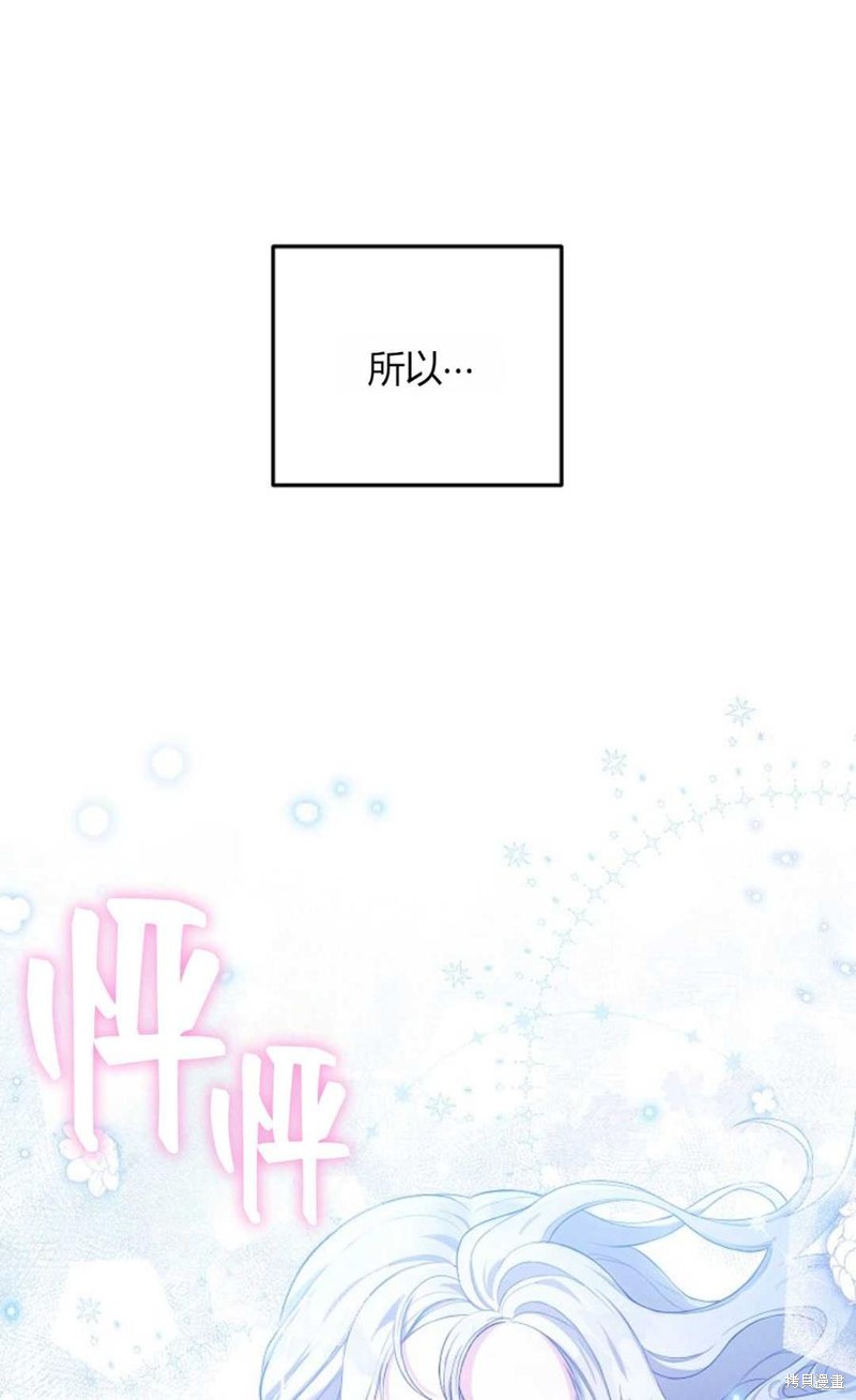 第19话41
