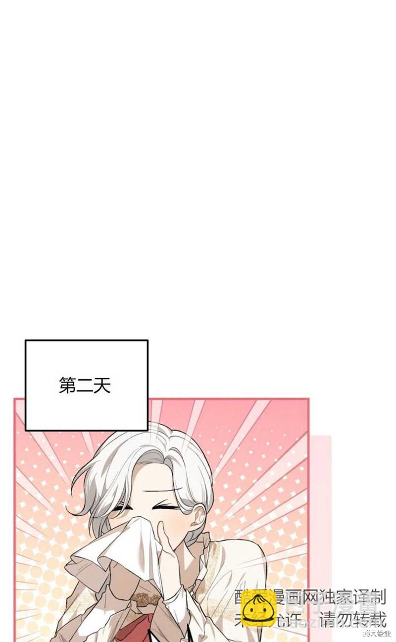 第19话44