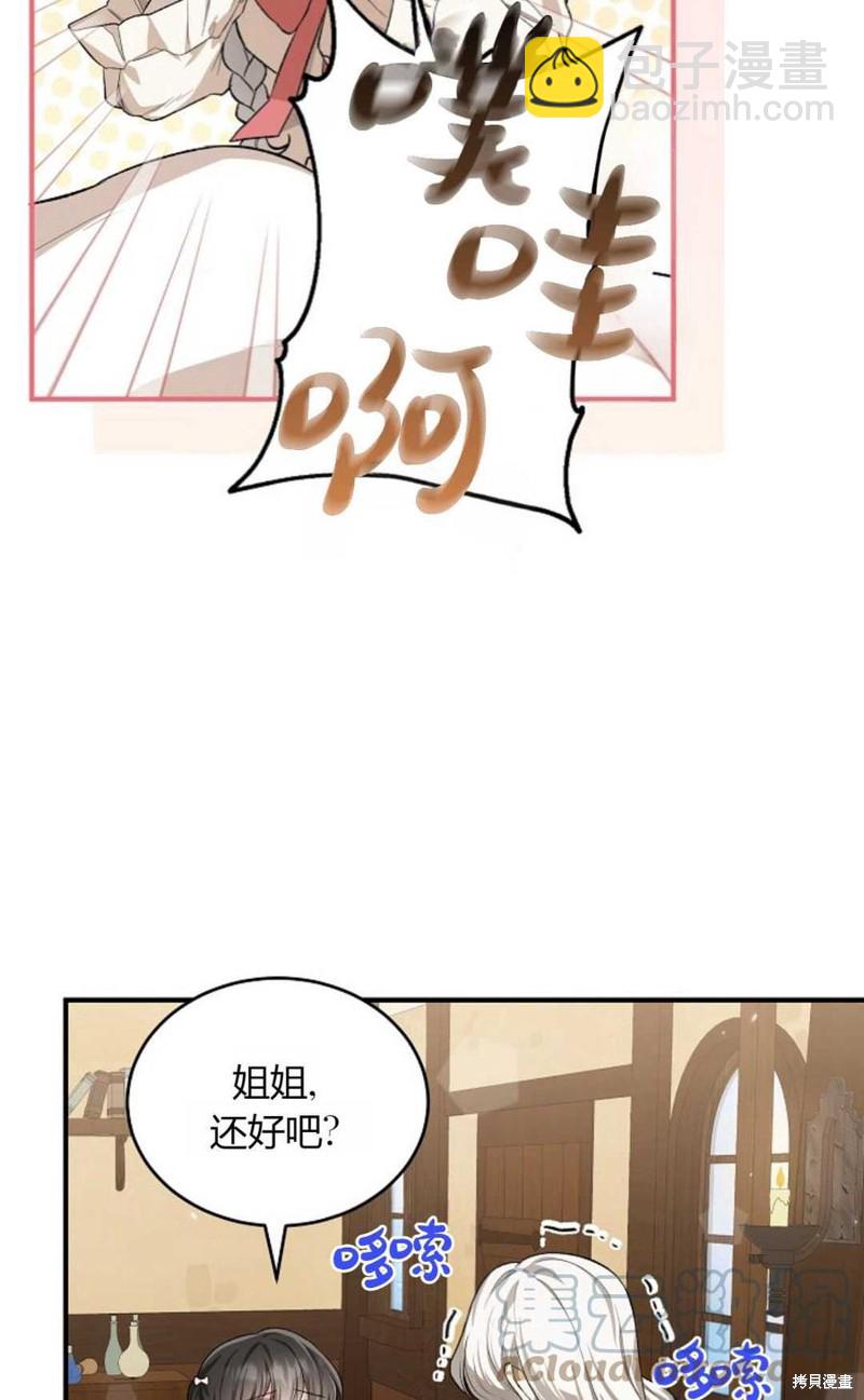第19话45