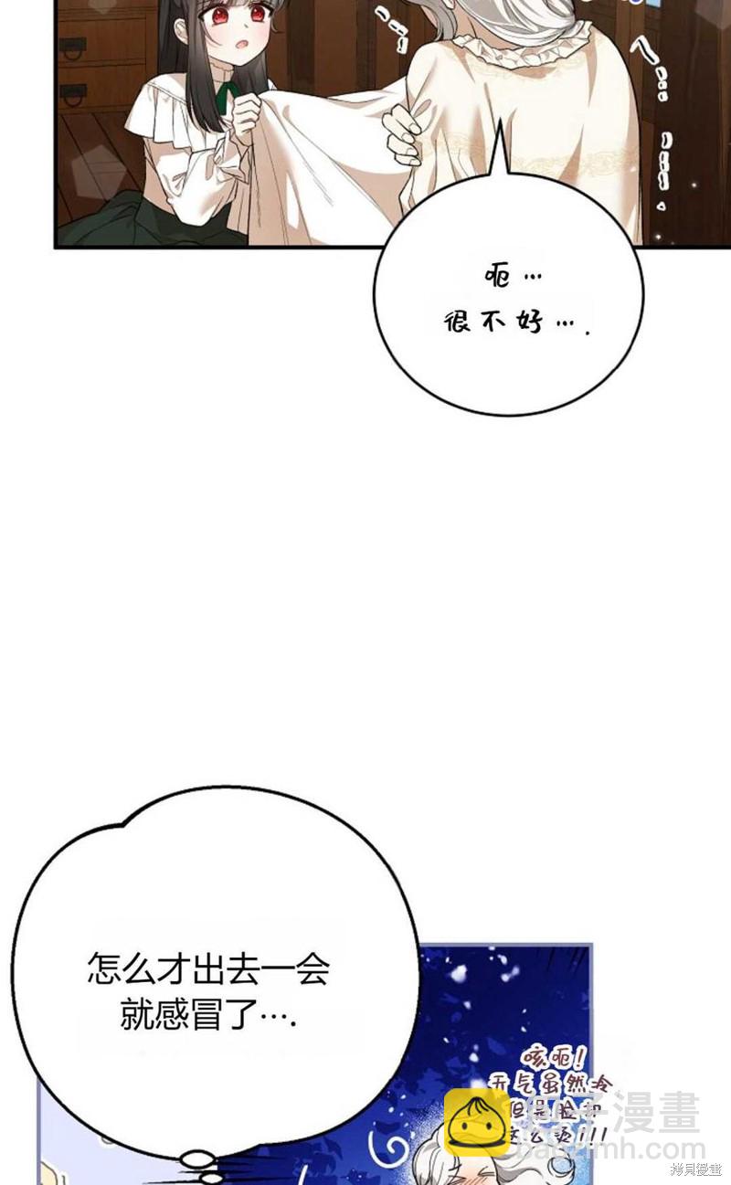 第19话46