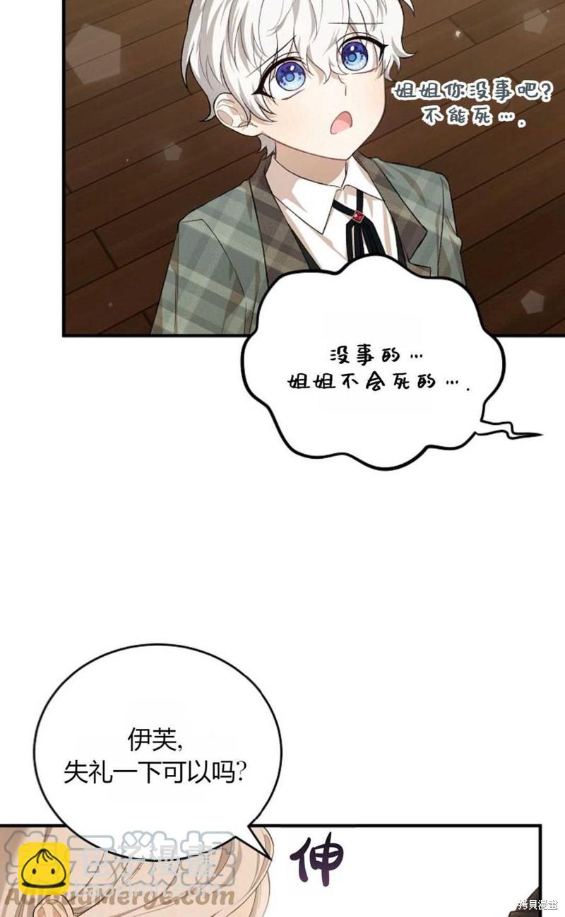 第19话52